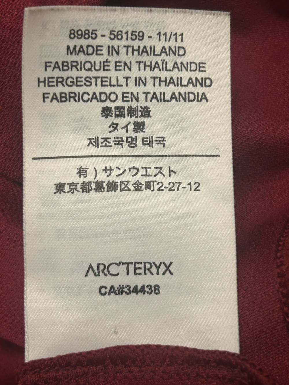 ARC’TERYX Sleeveless Performance Tank - Picture 7 of 10